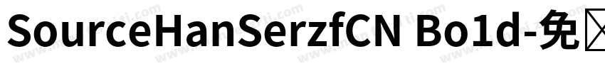SourceHanSerzfCN Bo1d字体转换